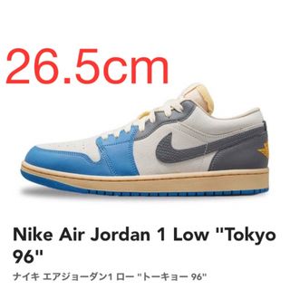 ジョーダン(Jordan Brand（NIKE）)の【26.5cm】Nike Air Jordan 1 Low "Tokyo 96"(スニーカー)