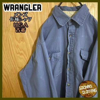 ラングラー(Wrangler)のラングラー メンズ グレー ブルー USA古着 90s 長袖 シャツ アメカジ(シャツ)