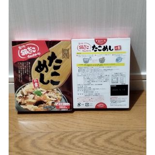 20日迄限定♥銀だこ　たこめしの素2箱セット(レトルト食品)