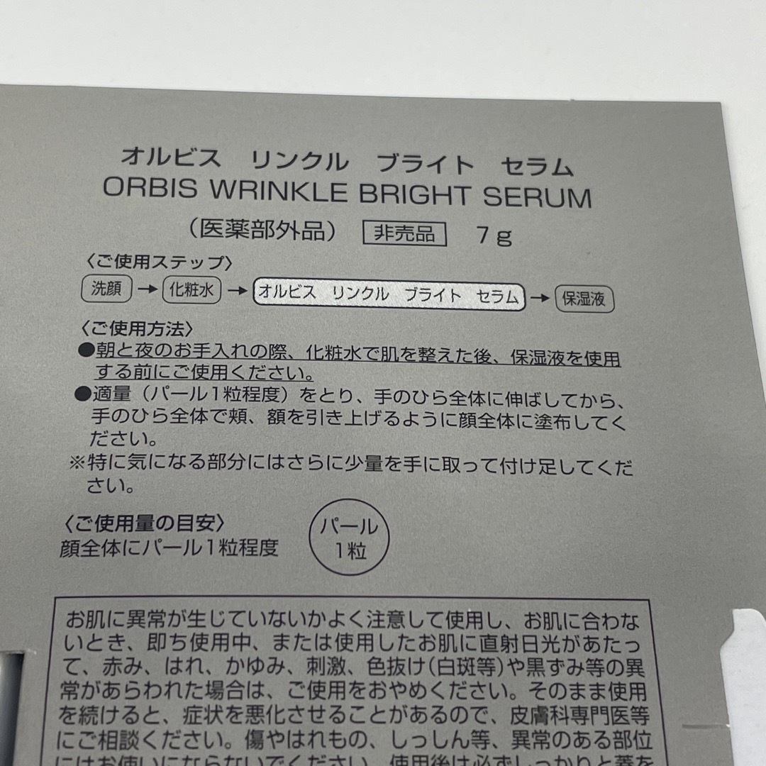 ORBIS(オルビス)のORBIS オルビスユー ドット クリームモイスチャライザー 50g セット コスメ/美容のスキンケア/基礎化粧品(フェイスクリーム)の商品写真