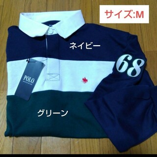 定価5,478円【POLO　BCS】ラガーシャツ　ポロシャツ/M(ポロシャツ)