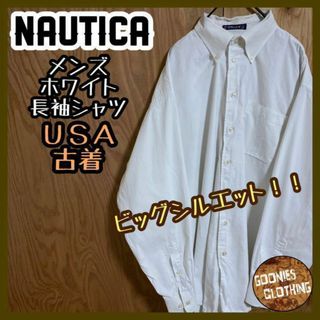 ノーティカ(NAUTICA)のノーティカ ホワイト 白 ボタンダウン シャツ USA古着 90s 長袖 ロゴ(シャツ)