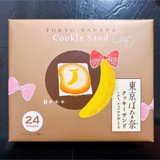 東京ばな奈 クッキーサンド しかも、チョコはみ出してる (24枚入)(菓子/デザート)