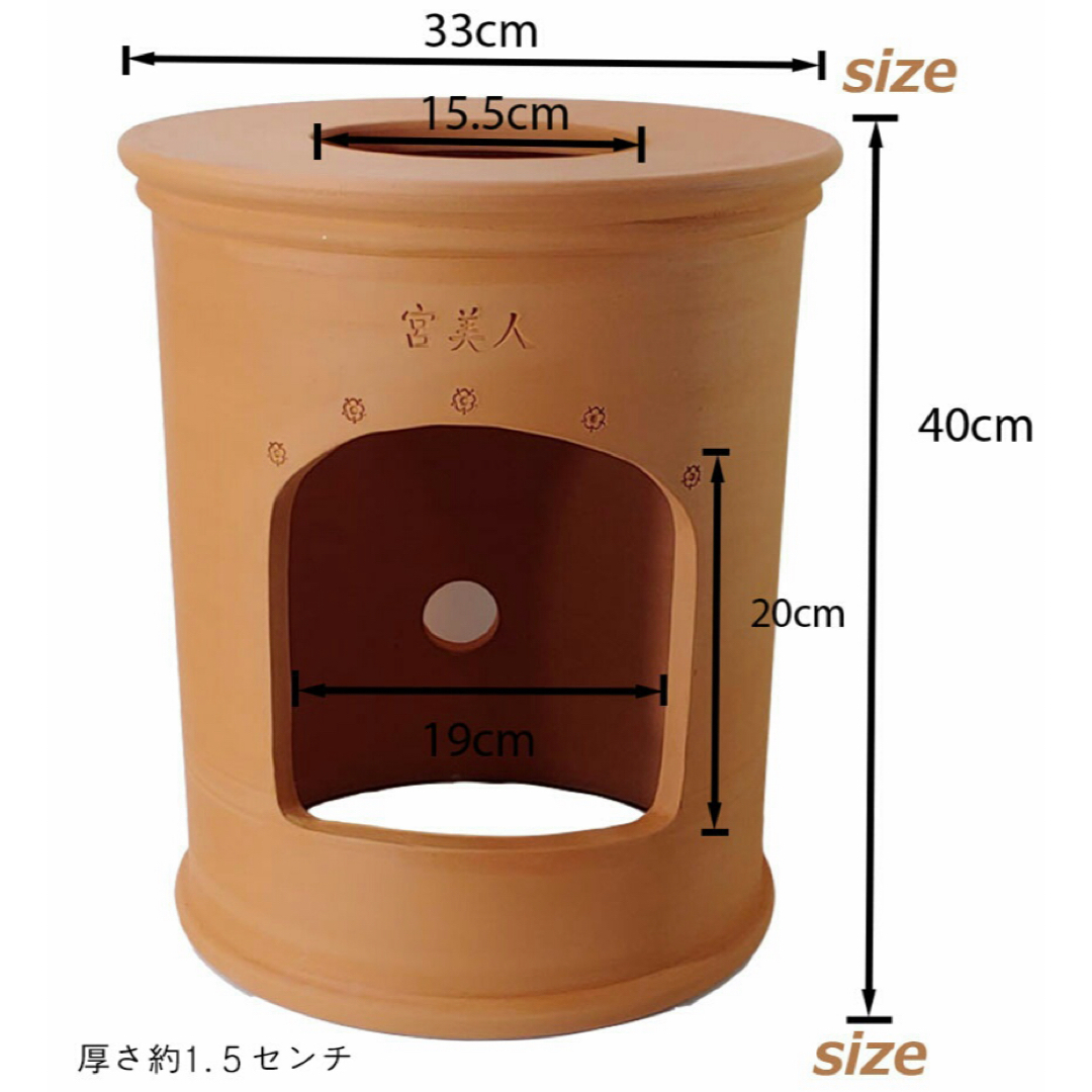 よもぎ蒸し老舗ハンビビの黄土よもぎ蒸し椅子単品 コスメ/美容のボディケア(その他)の商品写真