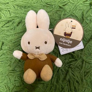 ミッフィー(miffy)のミッフィー　ハウステンボス　キーホルダー　ナインチェ　ブラウン　キーチェーン(キャラクターグッズ)