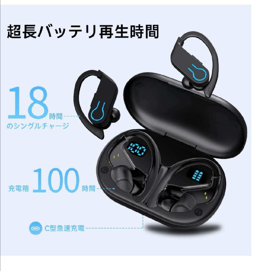 耳掛け式イヤホン Bluetooth 5.3最大120時間再生  Hi-Fi音質 スマホ/家電/カメラのオーディオ機器(ヘッドフォン/イヤフォン)の商品写真