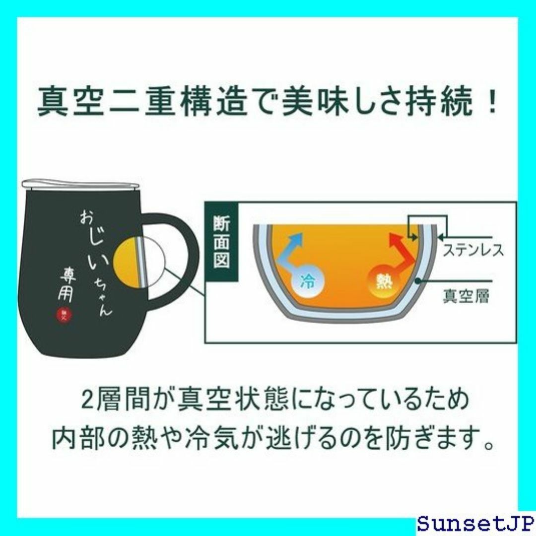 ☆在庫処分☆新品 敬老の日 おじいちゃん 誕生日プレゼント ゃんグリーン 258 インテリア/住まい/日用品のインテリア/住まい/日用品 その他(その他)の商品写真