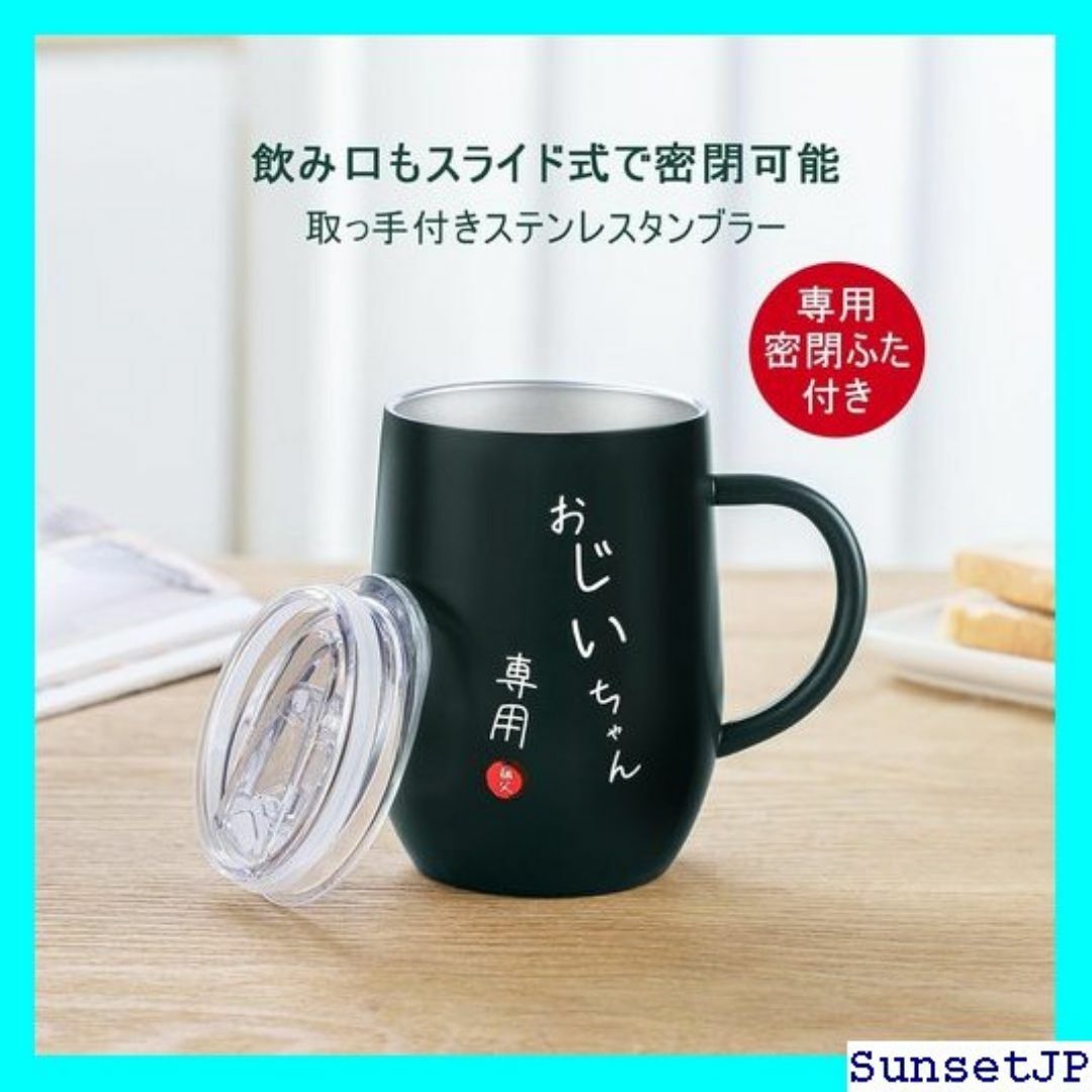 ☆在庫処分☆新品 敬老の日 おじいちゃん 誕生日プレゼント ゃんグリーン 258 インテリア/住まい/日用品のインテリア/住まい/日用品 その他(その他)の商品写真