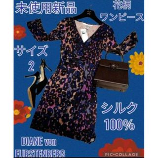 未使用♥新品♥ダイアンフォンファステンバーグ♥カシュクールワンピース♥花柄♥総柄