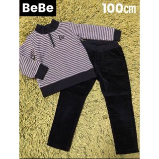 BeBe - 【 BeBe べべ】裏起毛長袖トップス&パンツ 上下セット