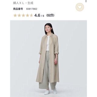 ムジルシリョウヒン(MUJI (無印良品))の無印良品　リネン洗いざらし長袖シャツワンピース　XL(ひざ丈ワンピース)