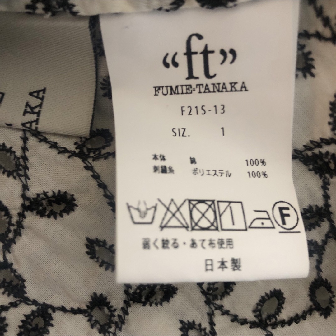 THE DALLAS(ザダラス)のfumie tanaka ブラウス レディースのトップス(シャツ/ブラウス(長袖/七分))の商品写真