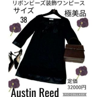 極美品♥Austin Reed♥定価32000円♥ブラック♥リボン♥ワンピース(ひざ丈ワンピース)