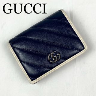 グッチ(Gucci)のGUCCI 折り財布　マーモント　キルティング　バイカラー　シルバー金具(財布)