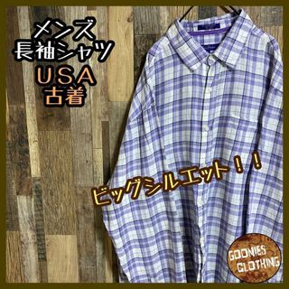 メンズ チェック柄 パープル ホワイト ボタン シャツ 長袖 USA古着 紫 白(シャツ)