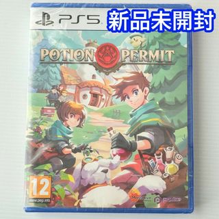 プレイステーション(PlayStation)のPOTION PERMIT ポーションパーミット PS5 欧州版(家庭用ゲームソフト)