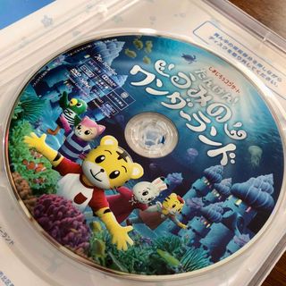 ベネッセ(Benesse)のしまじろうコンサート　DVD  うみのワンダーランド(キッズ/ファミリー)