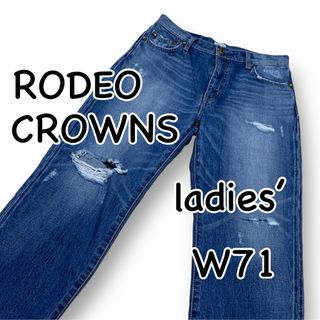 ロデオクラウンズ(RODEO CROWNS)のRODEO CROWNS ロデオクラウンズ ワイドデニム ダメージ加工 Mサイズ(デニム/ジーンズ)