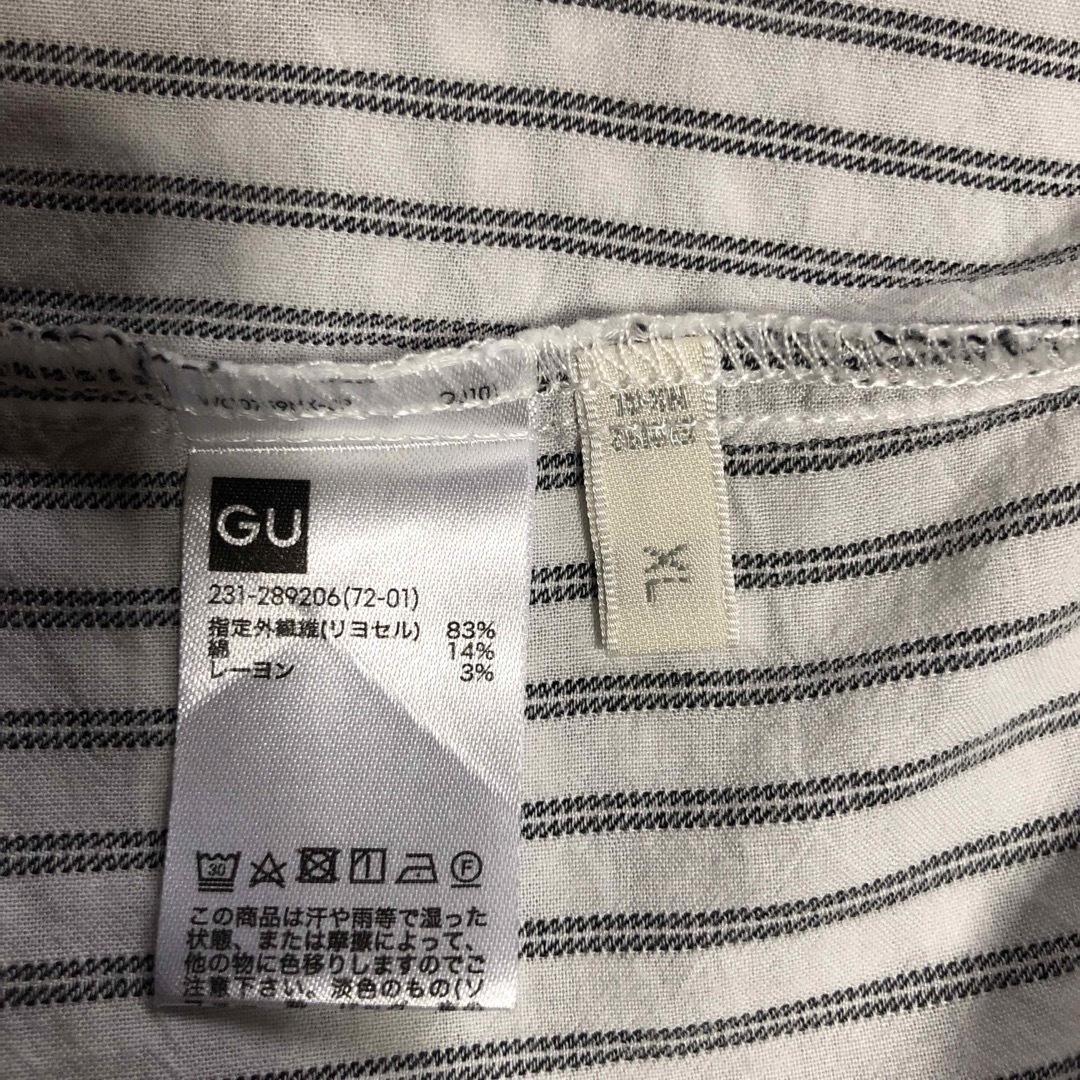 GU(ジーユー)のGU キャンディスリーブブラウス(長袖)XL レディースのトップス(シャツ/ブラウス(長袖/七分))の商品写真