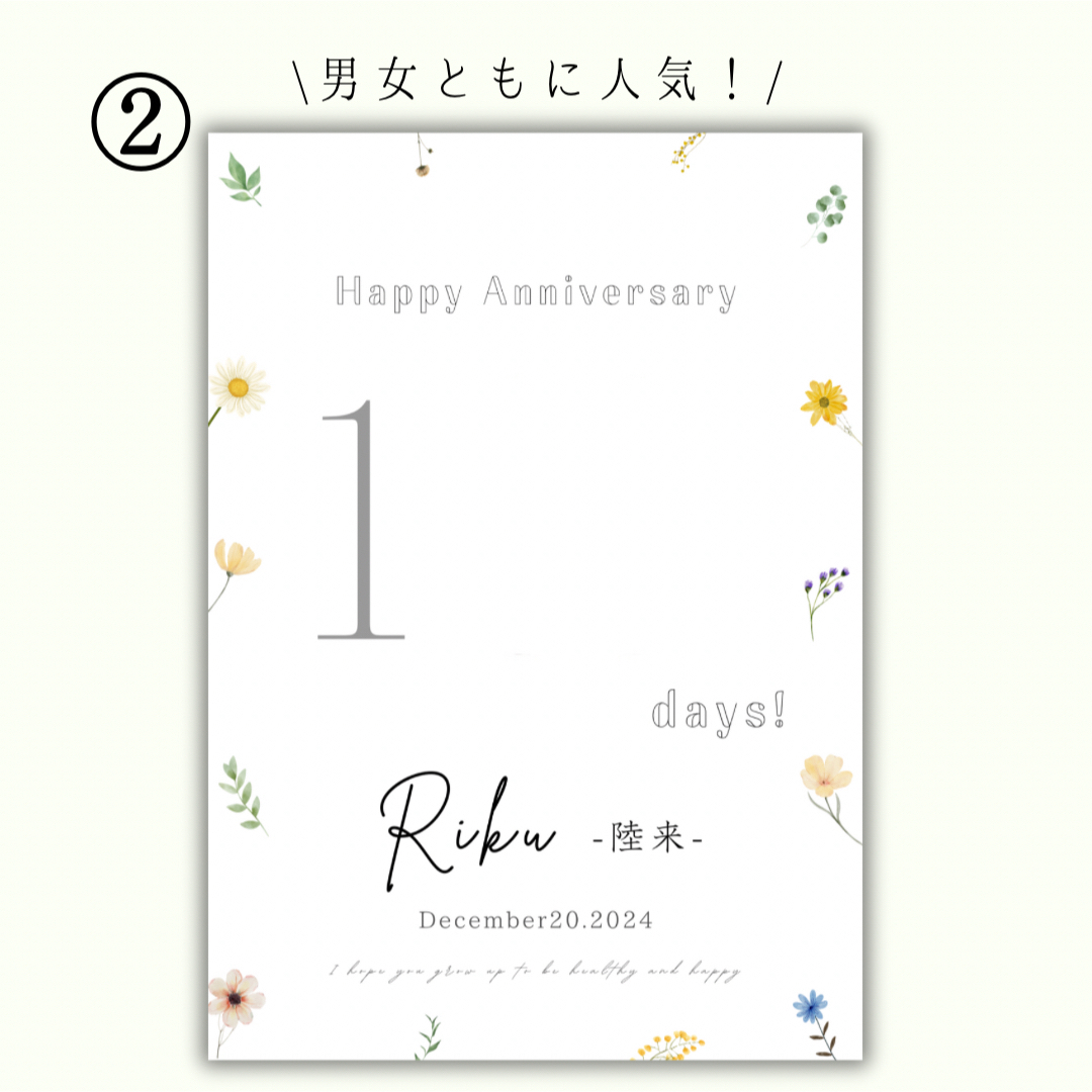 100日祝い　百日　100日　2枚セット　100日記念　足形　手形足形アート キッズ/ベビー/マタニティのメモリアル/セレモニー用品(手形/足形)の商品写真