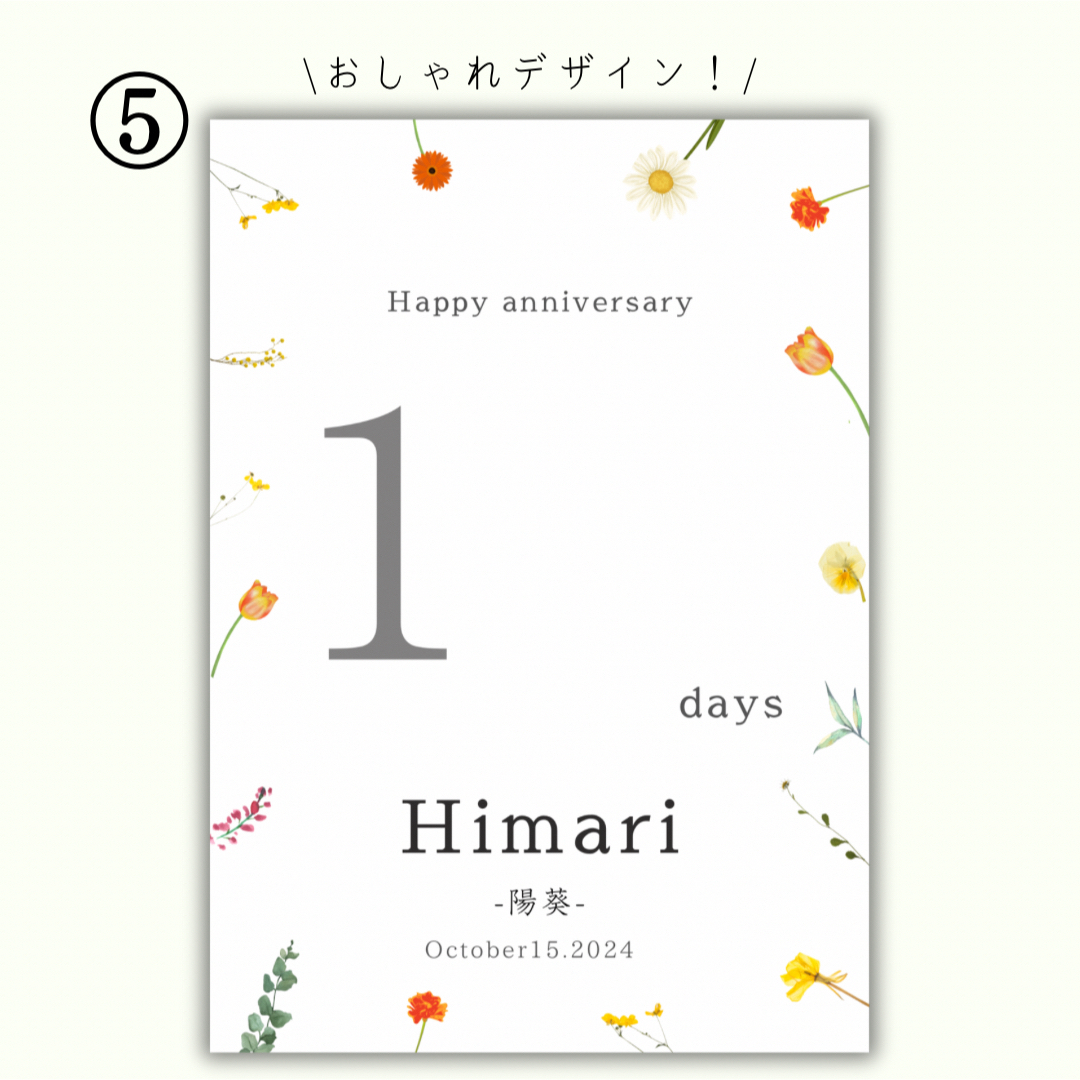 100日祝い　百日　100日　2枚セット　100日記念　足形　手形足形アート キッズ/ベビー/マタニティのメモリアル/セレモニー用品(手形/足形)の商品写真