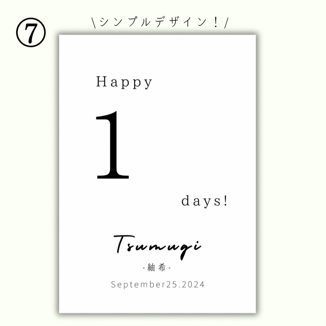 100日祝い　百日　100日　2枚セット　100日記念　足形　手形足形アート キッズ/ベビー/マタニティのメモリアル/セレモニー用品(手形/足形)の商品写真