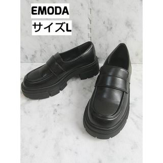 EMODA - EMODA エモダ タンクヒール ローファー サイズL