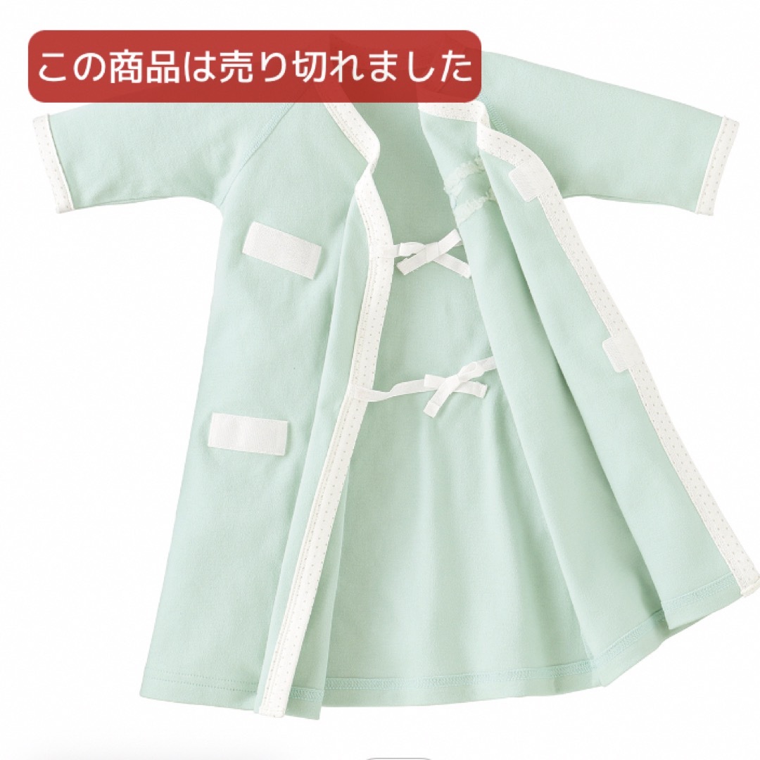 Combi mini(コンビミニ)のラップドレス キッズ/ベビー/マタニティのベビー服(~85cm)(カバーオール)の商品写真