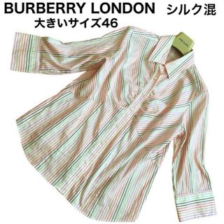 バーバリー(BURBERRY)のBURBERRY LONDON ストライプ　七分袖シャツ　ギャザー　シルク混(シャツ/ブラウス(長袖/七分))