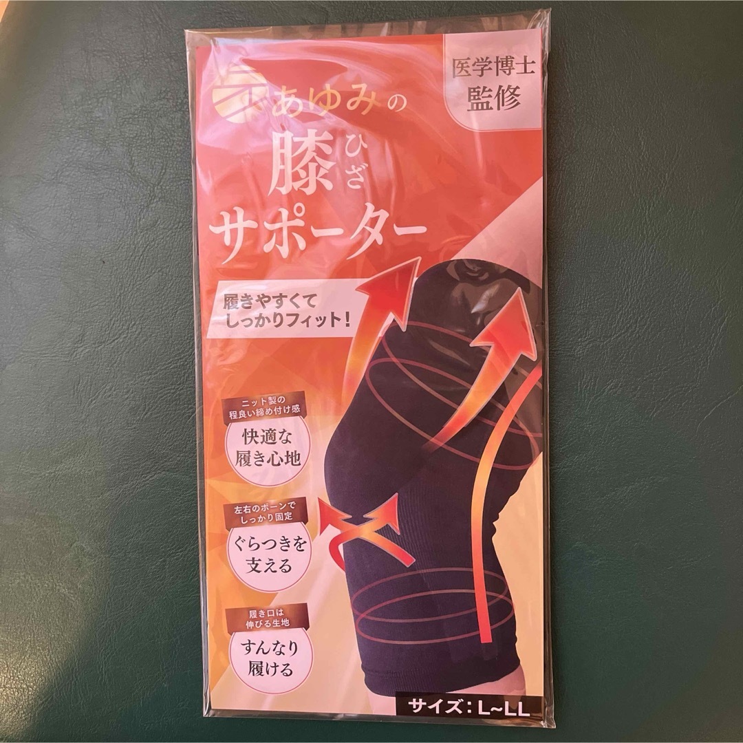Sakuranomori (サクラノモリ)のあゆみの膝サポーター その他のその他(その他)の商品写真