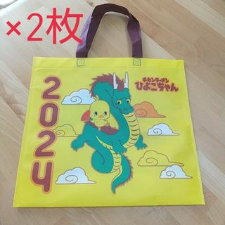 ニッシンショクヒン(日清食品)の日清食品 ひよこちゃん エコバッグ 2枚セット(キャラクターグッズ)