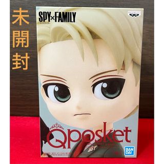 バンダイ(BANDAI)の【未開封】スパイファミリー Qposket ロイド　フォージャー Aカラー(アニメ/ゲーム)