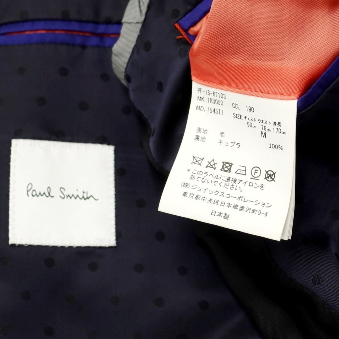 Paul Smith(ポールスミス)の【中古】ポールスミス Paul Smith ホップサックウール テーラードジャケット ネイビー【サイズM】【メンズ】 メンズのジャケット/アウター(テーラードジャケット)の商品写真