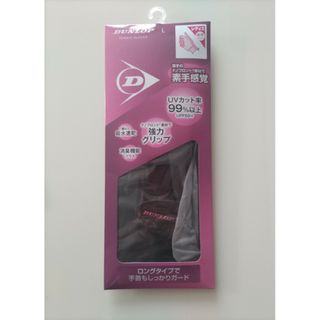 ダンロップ(DUNLOP)のDUNLOP ダンロップ テニスグローブ_TGG-0115W TGG0115W…(その他)