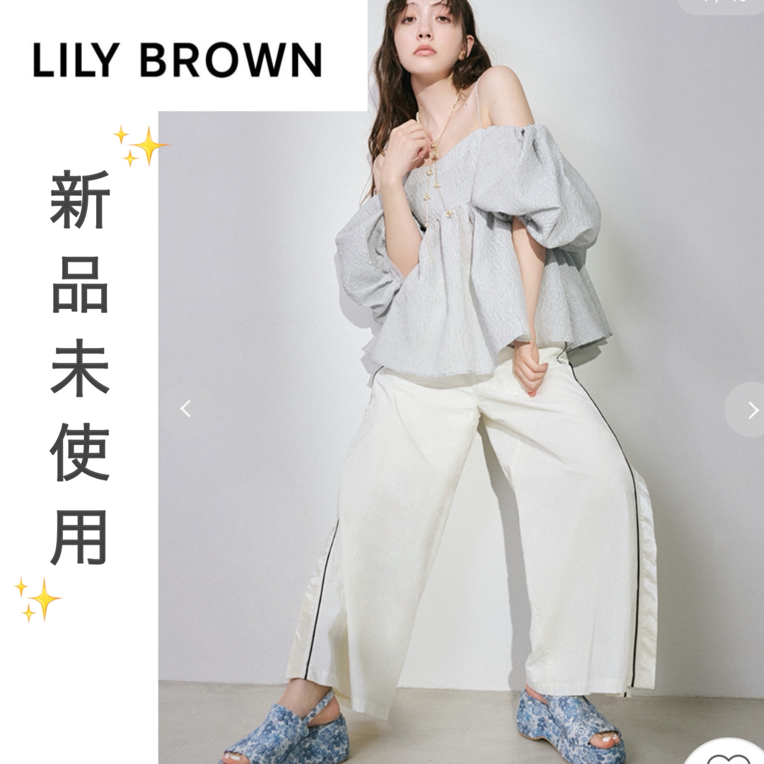 Lily Brown(リリーブラウン)の新品【LILY BROWN】リリー ブラウン サイドライン トラック パンツ  レディースのパンツ(カジュアルパンツ)の商品写真