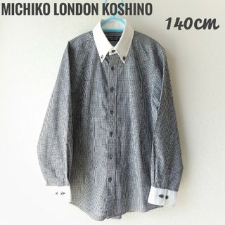 ミチコロンドン(MICHIKO LONDON)のミチコロンドンコシノ　140cm ボタンダウンシャツ　ギンガムチェック　グレー(ドレス/フォーマル)