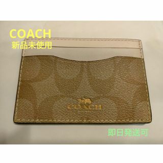 コーチ(COACH)の新品未使用 COACH カードケース パスケース(名刺入れ/定期入れ)