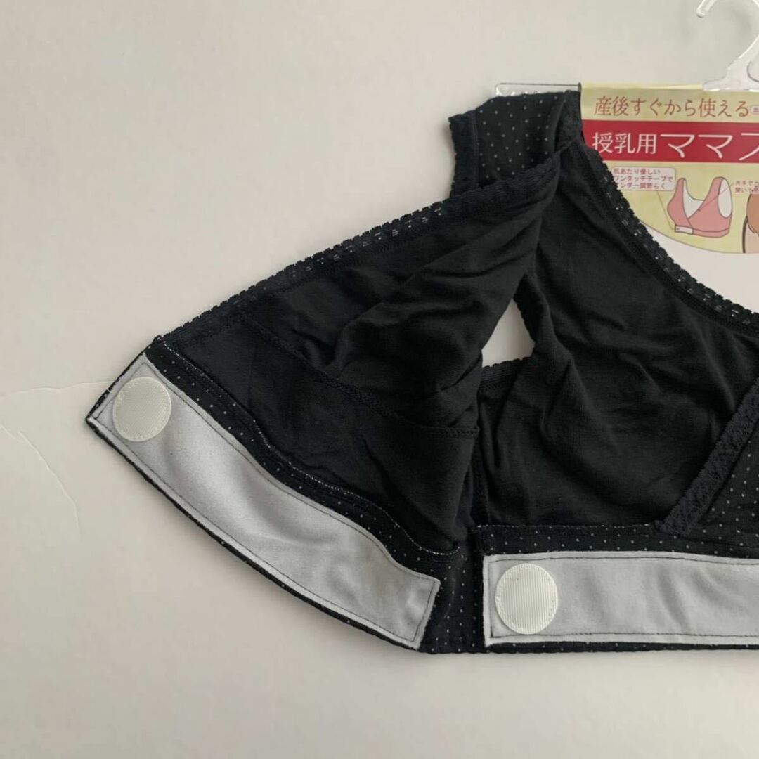 上下２セット 綿100% 授乳ブラ２枚 産褥ショーツ２枚 新品 Mサイズ キッズ/ベビー/マタニティのマタニティ(マタニティ下着)の商品写真