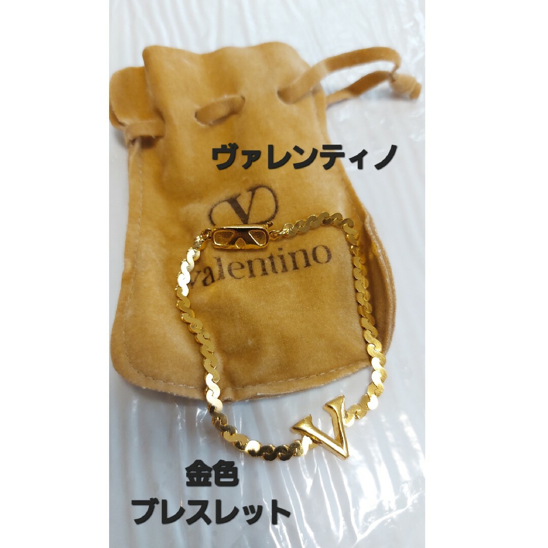 VALENTINO(ヴァレンティノ)のヴァレンティノ 金色ブレスレット レディースのアクセサリー(ブレスレット/バングル)の商品写真