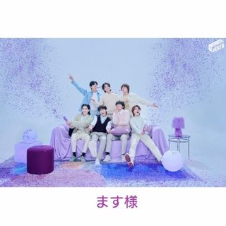 ボウダンショウネンダン(防弾少年団(BTS))のます様ご専用(アイドルグッズ)