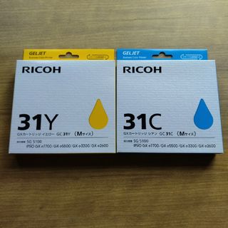 リコー(RICOH)のRICOH GXカートリッジ シアン 　イエロー　 GX廃インクボックス　セット(その他)