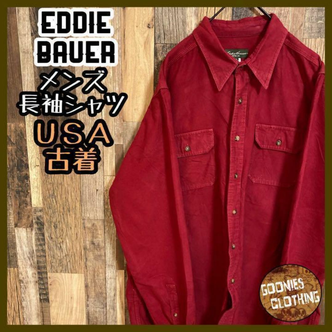 Eddie Bauer(エディーバウアー)のエディーバウアー スエード レッド 長袖 シャツ ボタン メンズ 赤 USA古着 メンズのトップス(シャツ)の商品写真