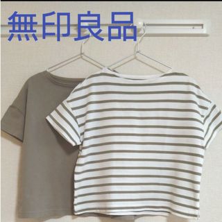 ムジルシリョウヒン(MUJI (無印良品))の無印良品　半袖　Tシャツ　カットソー　トップス(カットソー(半袖/袖なし))