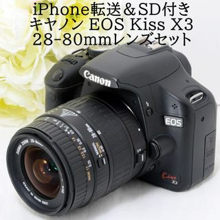 キヤノン(Canon)の★iPhone転送＆SD付き★Canon キャノン EOS Kiss X3(デジタル一眼)