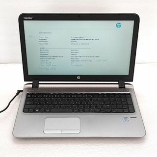 ヒューレットパッカード(HP)のジャンク品 HP ProBook 450 G3(ノートPC)