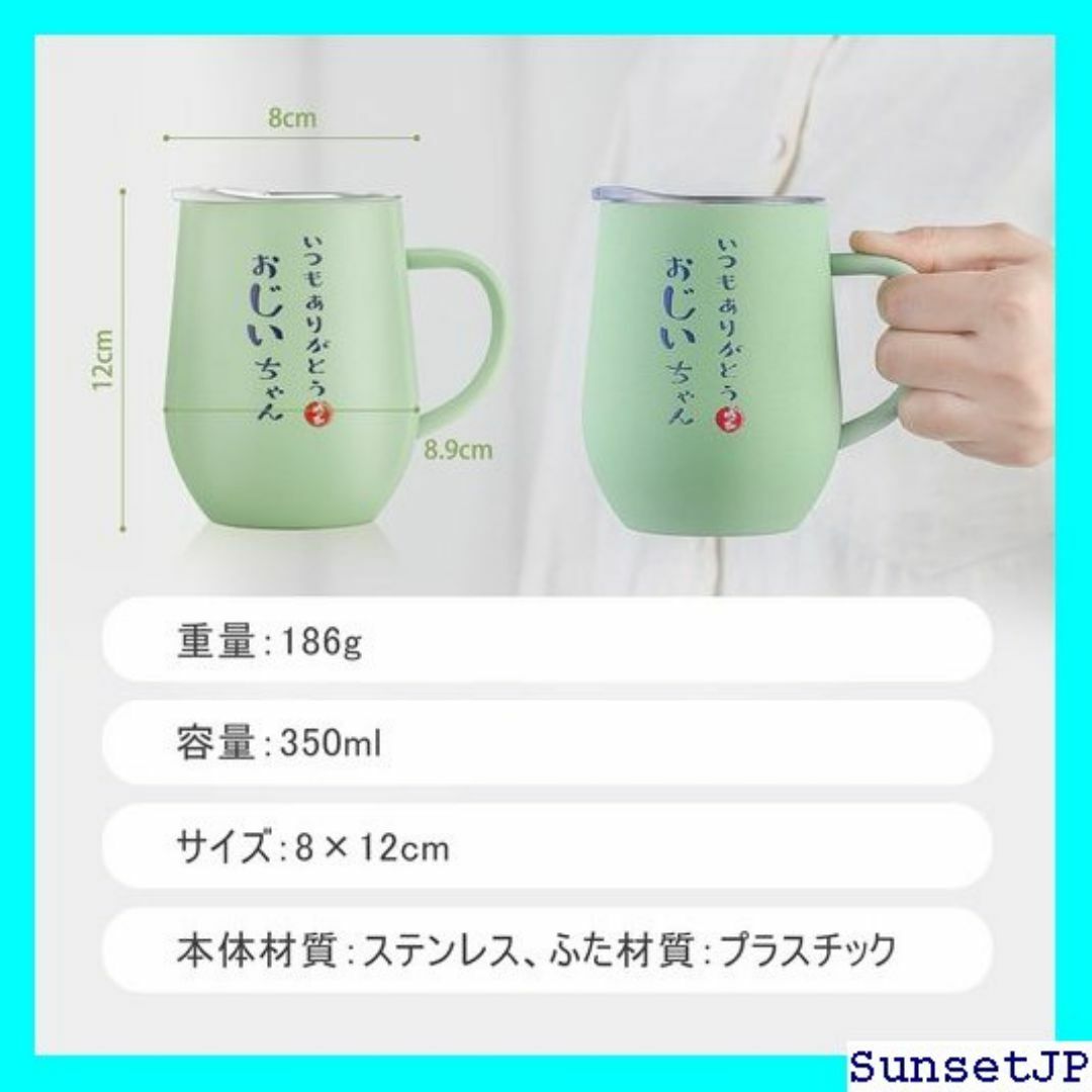 ☆在庫処分☆新品 敬老の日 おじいちゃん 誕生日プレゼント イムグリーン 270 インテリア/住まい/日用品のインテリア/住まい/日用品 その他(その他)の商品写真