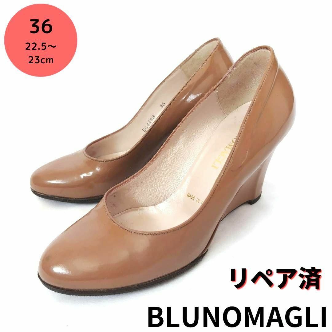 BRUNOMAGLI(ブルーノマリ)のBLUNOMAGLI【ブルーノマリ】ウエッジソール パンプス レディースの靴/シューズ(ハイヒール/パンプス)の商品写真