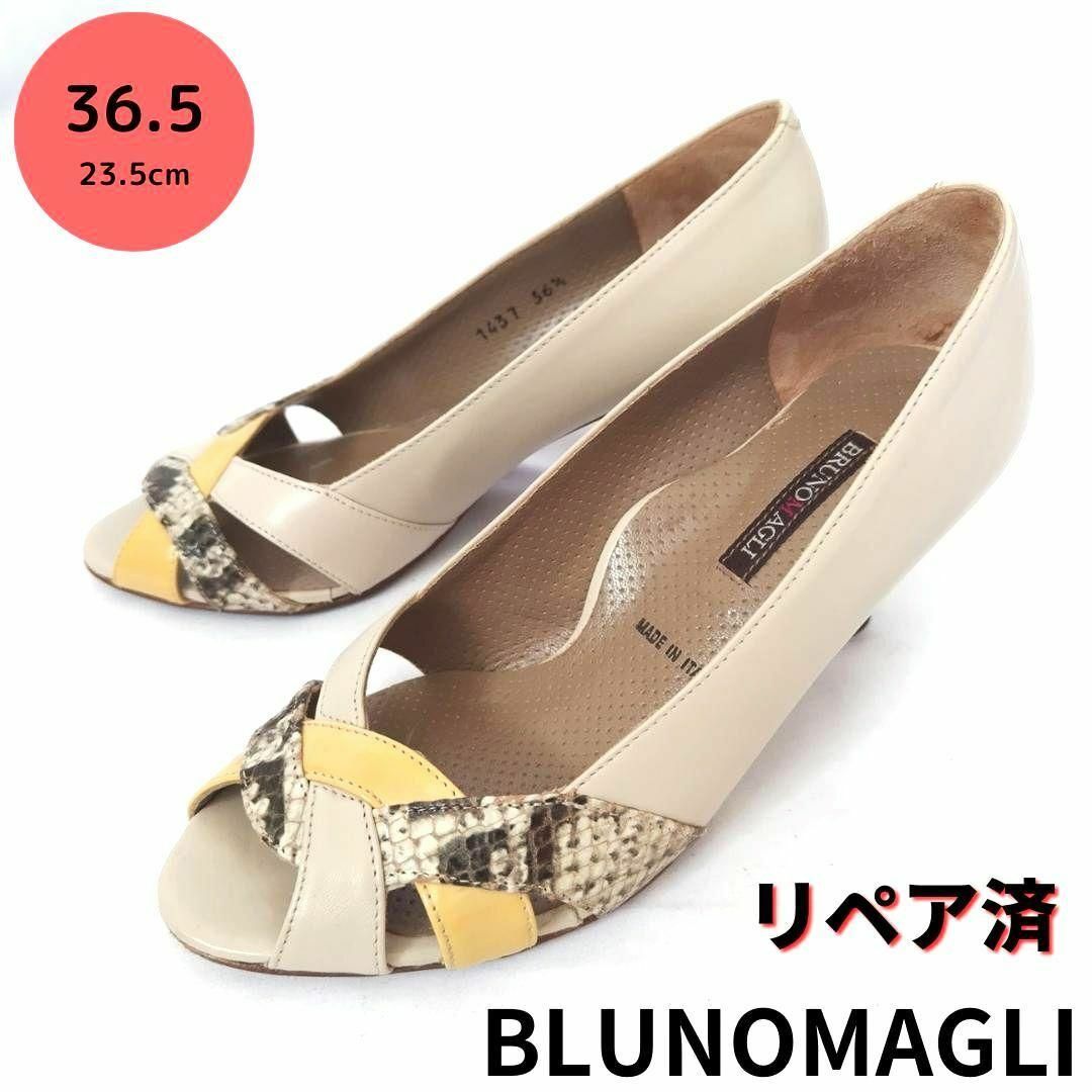 BRUNOMAGLI(ブルーノマリ)の良品❤BLUNOMAGLI【ブルーノマリ】オープントゥパンプス ベージュ レディースの靴/シューズ(ハイヒール/パンプス)の商品写真