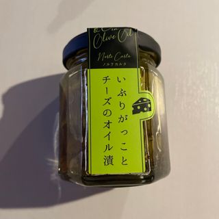 ノルテカルタ いぶりがっことチーズのオイル漬け 100g(その他)