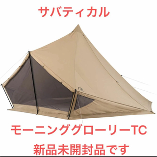 circus - tent-Mark DESIGNS サーカスTC インナーマット フルサイズの 